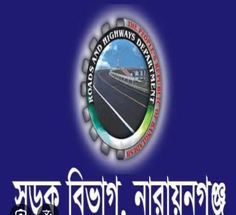সড়ক ও জনপদ তারাবো সিএমবি কোয়াটারে গ্যাস-পানির টাকা আত্মসাতের অভিযোগ